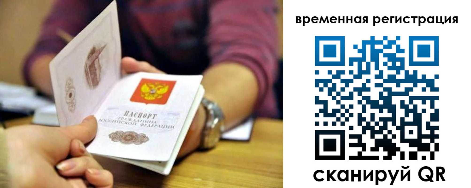 пропишу в квартире в Гае
